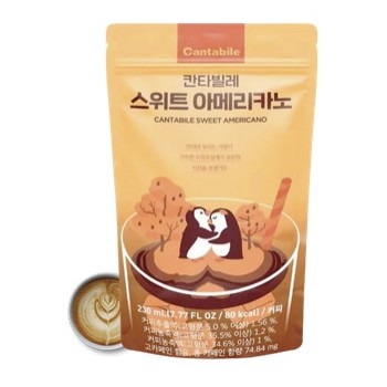 Cantabile Sweet Americano Coffee 230 ml