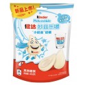 Kinder Milkredible Milk 46,8 Gr