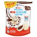 Kinder Milkredible Choco & Milk 46,8 Gr