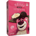 Binqi Lotso Chocolate Balls 50 Gr