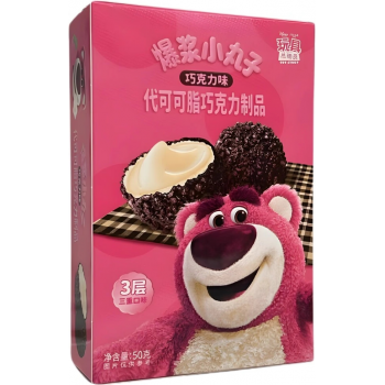 Binqi Lotso Chocolate Balls 50 Gr