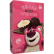 Binqi Lotso Chocolate Balls 50 Gr