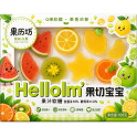 Marshmallow Hello Fruit Slice 100 Gr