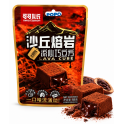 Koko Captain Duna Lava Chocolate Cube 18 Gr