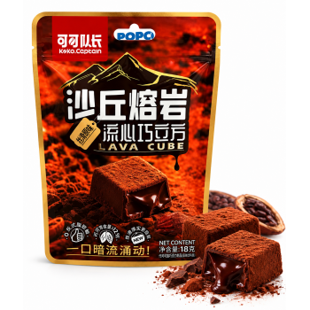 Koko Captain Duna Lava Chocolate Cube 18 Gr