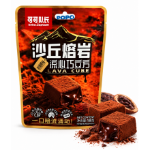 Koko Captain Duna Lava Chocolate Cube 18 Gr